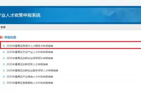终于轮到番禺，外地户籍在广州大学城在读生可买房图片