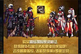 「DNF」第二季战令太差？上线一个月，重点在这里，你真香了吗？图片