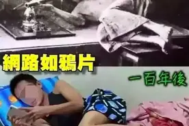 游戏是不是“精神鸦片”还有争议，但是该调整我们与屏幕的关系了图片