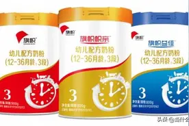 这款国产奶粉添加了11项营养配方，但对于1岁以上宝宝，没有必要图片