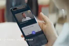 华为智慧助手·今天升级：每个人都有自己的私人助理图片