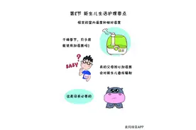 如何布置适合妈妈和新生儿宝宝月子房？图片