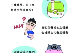 如何布置适合妈妈和新生儿宝宝月子房？图片