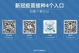 “深圳系统”重启，19号起新冠疫苗可预约！九价也快了图片