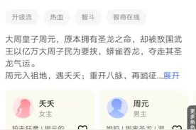 天蚕土豆携新作回归，三年340万字力压武动乾坤，评分9.8！图片