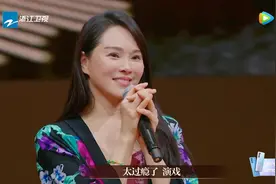 伊能静《演员》上自己提流程秀恩爱，回应拉踩其他节目没有敬畏心图片