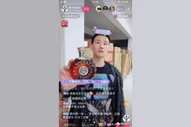 只花100块买价值1万块的8瓶酒，直播间抢购初体验图片