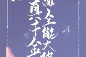 王者重生，强势翻盘，绝地反击图片