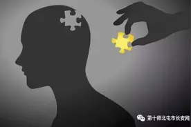 用科学思维看邪教“成瘾”与“治疗”图片