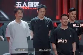 《披荆斩棘的哥哥》最令人不适的就是抱团说方言，职业操守呢？图片