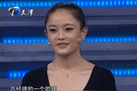 非你莫属：靓丽美女转行，一支舞蹈让人心潮澎湃图片