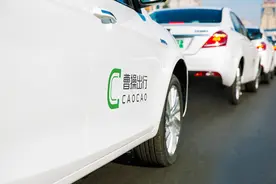 邀请乘客来“找茬”？曹操出行神秘客助力服务升级图片