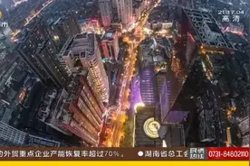 再见了，长沙魅力四射酒吧？董事长李志回应了：酒吧装修转型升级，员工大部已安置图片