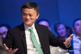 马云减持阿里套现超400亿 掌控蚂蚁金服50%投票权图片