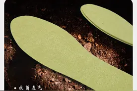 光脚不脚臭，不穿袜子全是因为有了它！让你远离脚气图片