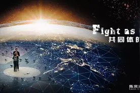 携手抗击疫情，守护人类光明！陈奕迅蔡依林合唱原创英文抗疫公益MV《Fight as ONE》（《共同体的战斗》）图片
