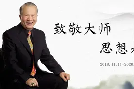 值得你全力以赴的，不是金钱名利把它修到圆满，才是真活明白的人图片