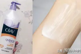 身体乳天天涂抹有没有用，看看这几款产品就知道！网友：虚假宣传图片