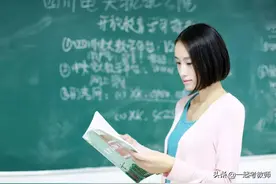 教师招聘考试太难？面试中这几类人容易得到考官赏识，通过几率大图片