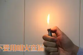 厨房煤气泄漏，大娘用打火机测试？！图片