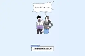 有哪些非常实用的校园生活小技巧？（这次真的有用）图片