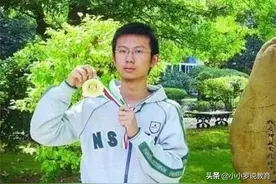 我国三大计算机天才少年，毕业于清华，后来都去了美国麻省理工图片