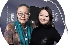 对话戴锦华：历史和人民的记忆——亲历“疫情”与“宅生存”图片
