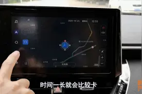 为何车机配置都这么低？是不是车厂为了省成本减配了图片