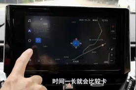 为何车机配置都这么低？是不是车厂为了省成本减配了图片