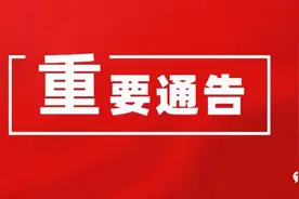重要！水城籍滞留缅北人员“十个一律”惩戒措施通告图片