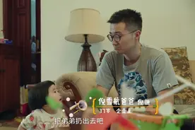 “把弟弟扔出去”，二胎关系的糟糕，揭露了父母教育的错误图片