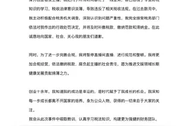 雪梨道歉！图片