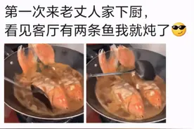 这兄弟是把身份证当密码本了把，可给网友们乐坏了！哈哈哈图片