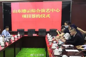 郭德纲的“德云社”正式落户山东济南，岳云鹏发文：我想说相声图片