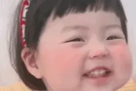 微信聊天表情包 | 看见你就好开心呀图片
