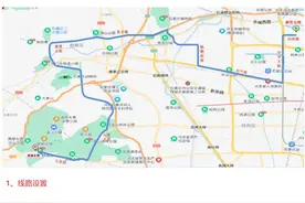 石家庄公交开通假日旅游专线图片