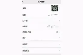 警惕！事发襄阳！已有多人被骗......图片