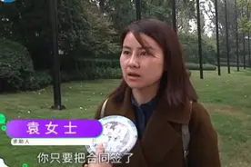 花7000首付买房，却莫名背上15万贷款？开发商：给你涨涨社会经验图片