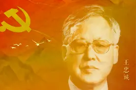 【我志愿】他完成上万例开颅手术被誉为“万颅之魂”，一颗小行星以他的名字命名图片