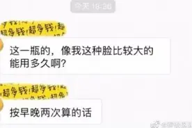 搞笑趣图：妹子胖得刚刚好图片