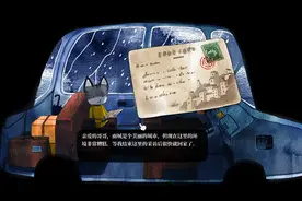 今时少见的纯解谜游戏《雨城》：阴雨绵绵不绝期，举伞寻妹走不停图片