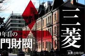 日本成为全球外资吸引力率最低的国家之一，排名196位，末尾图片