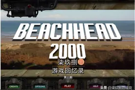 曾有多少人，在网吧闲暇时用鼠标打开了这款“打飞机”游戏？图片
