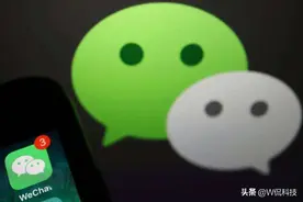 微信转账也不安全？转账时看到这两句话的提醒，别不当回事图片