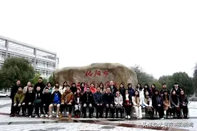 有朋自远方来，不亦乐乎！澳门青年教师国情交流团到洛阳二外参观交流图片
