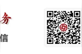 重点关注 | 银行业从业人员职业操守和行为准则图片