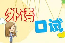 广西2020年普通高考外语口试将于5月30日开考图片