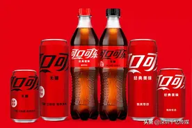 「可口可乐」新包装上市，简约易识别，设计“会说话”图片