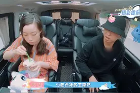 有“纹身”不能上节目？看到说唱歌手周延的操作，也太草率了吧图片