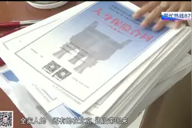 狠起来自己人都坑？32份保单60万保费，出险就这么对待自家人图片